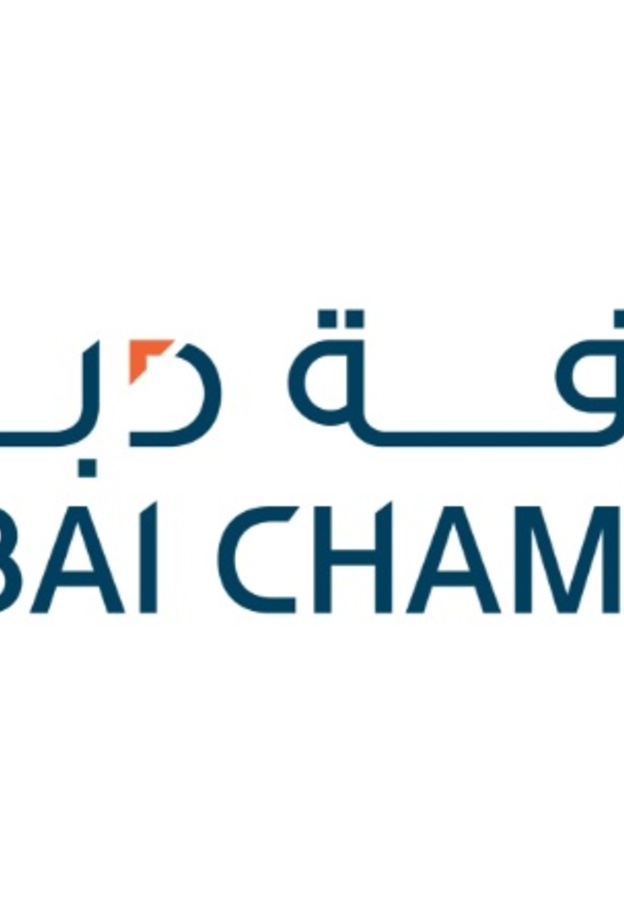 غرفة تجارة وصناعة دبي