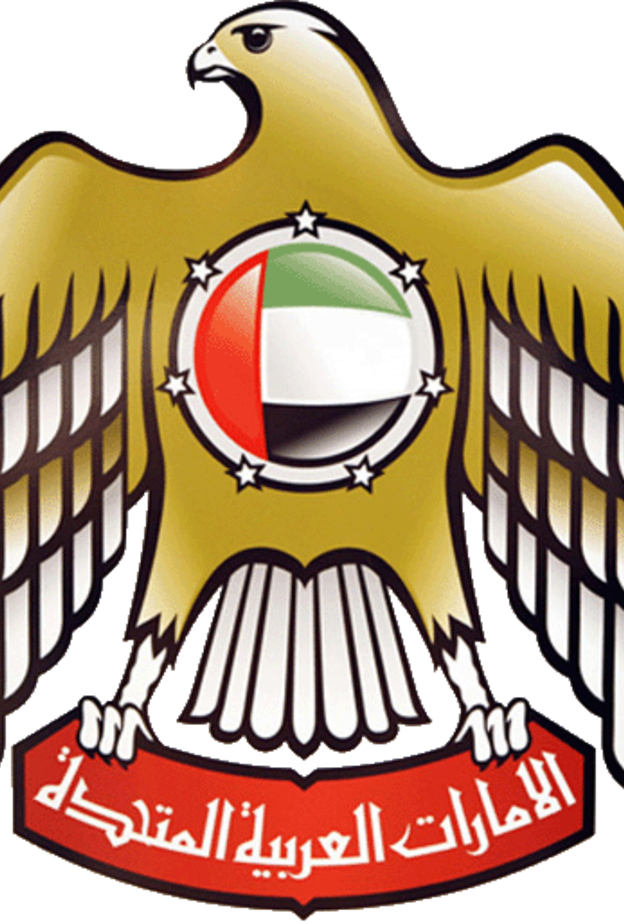 حكومة دولة الإمارات