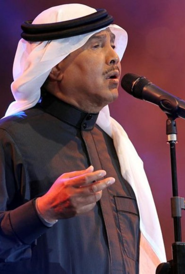 فنان العرب محمد عبده