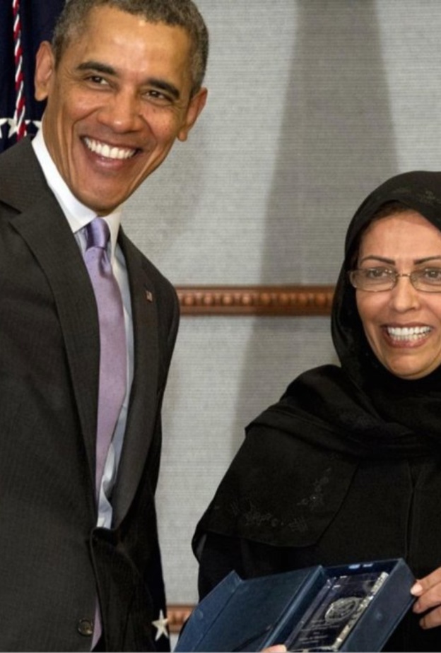 البروفيسور ريما البدر