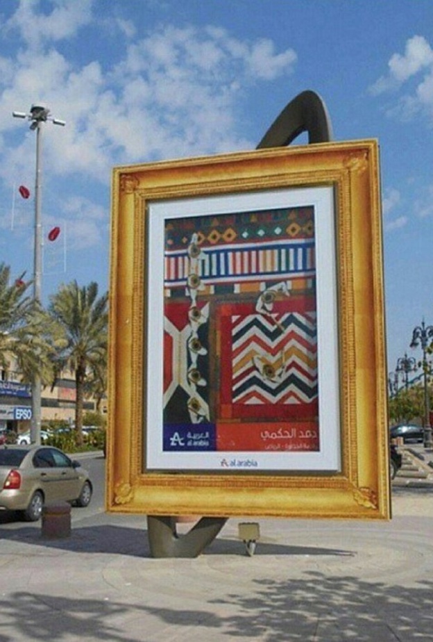  مقابلة مع مصممة الجرافيك دعد الحكمي