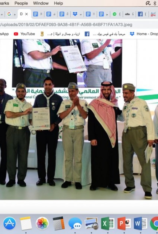 جمعية الكشافة العربية السعودية تحصل على شهادة التقييم العالمية GSAT