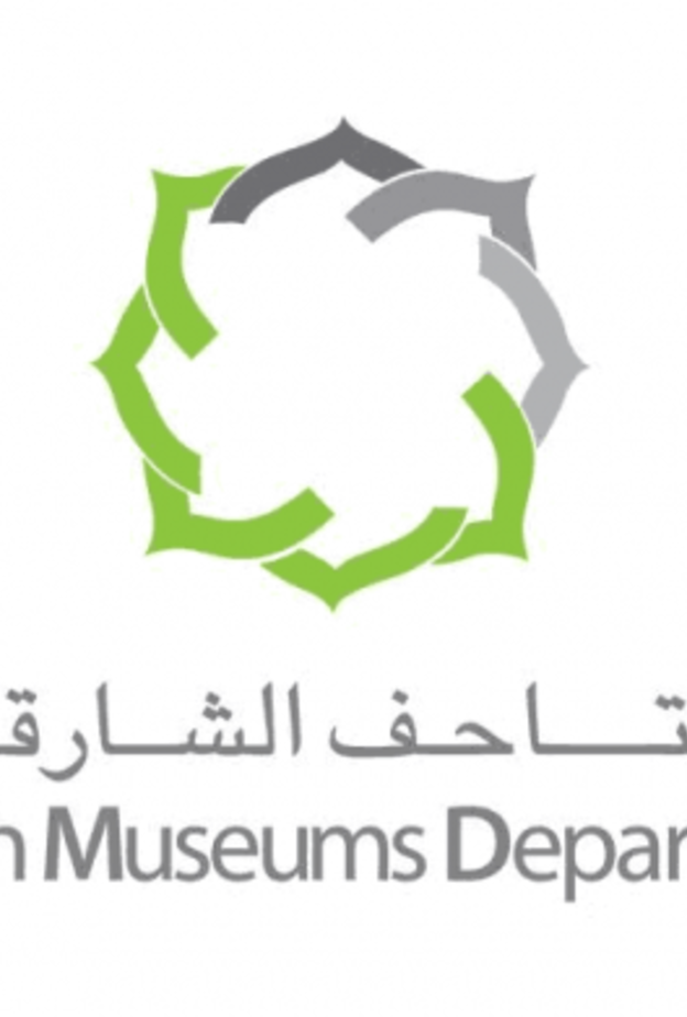  هيئة الشارقة للمتاحف 