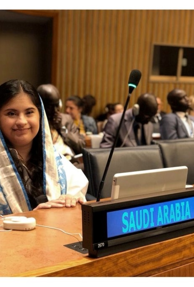 د. ثريا عبيد