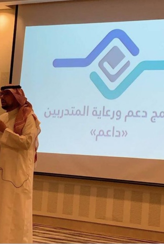  تقديم خدمات إرشادية لمتدربي برامج الدراسات العليا الصحية