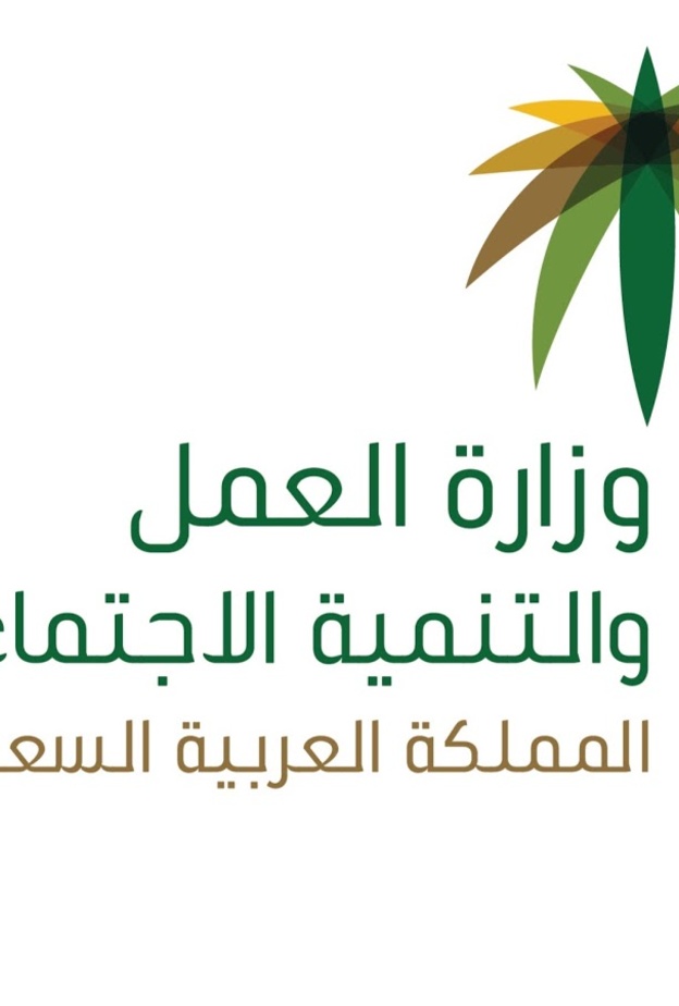 رابط الاستعلام عن المساعدات المقطوعة