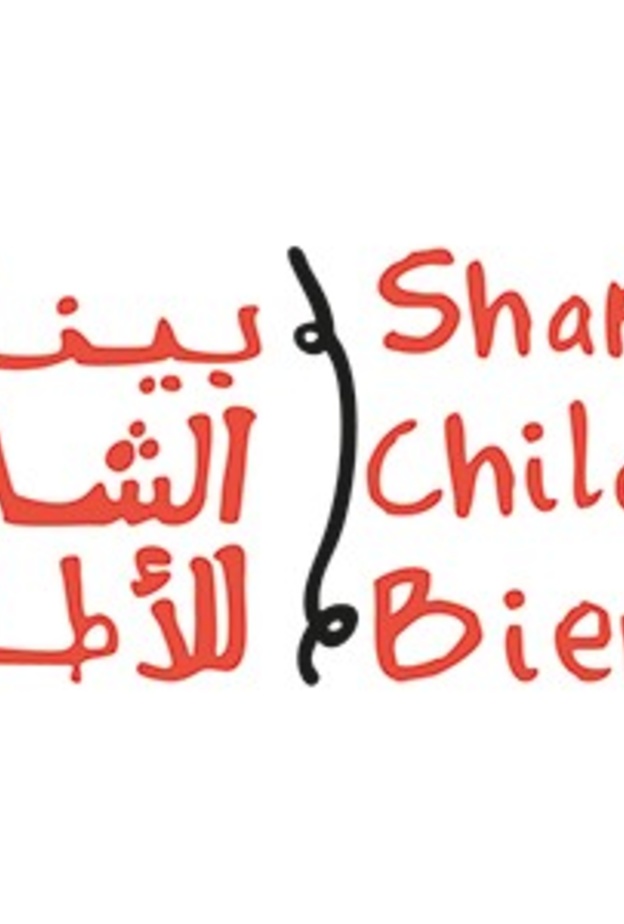 "بينالي الشارقة للأطفال" ينطلق غدا بمشاركة 48 عملاً فنياً و6 دول