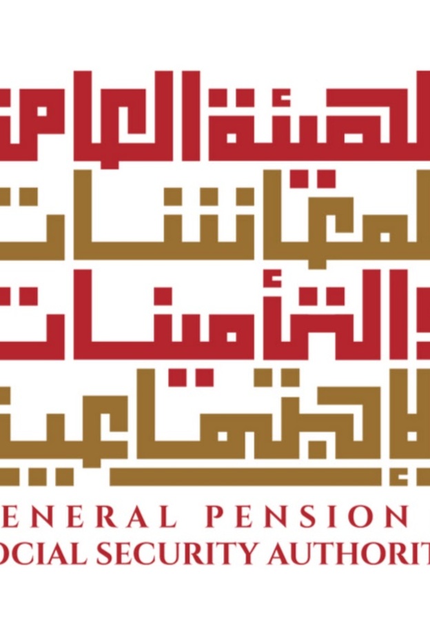 الهيئة العامة للمعاشات والتأمينات الاجتماعية