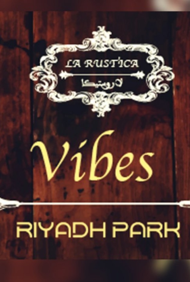 الحديقة السرية