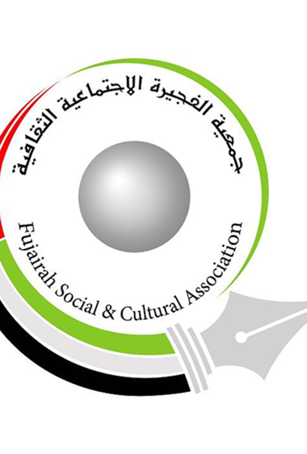  جمعية الفجيرة الثقافية تطلق منصة 2071