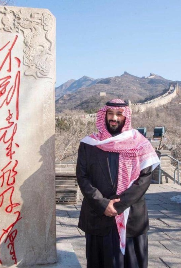 ولي العهد خلال زيارته لسور الصين العظي
