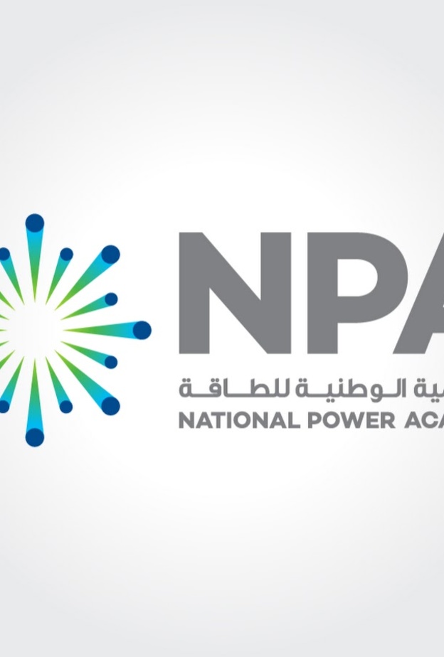 الأكاديمية الوطنية للطاقة