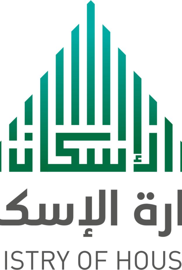 وزارة الإسكان السعودية