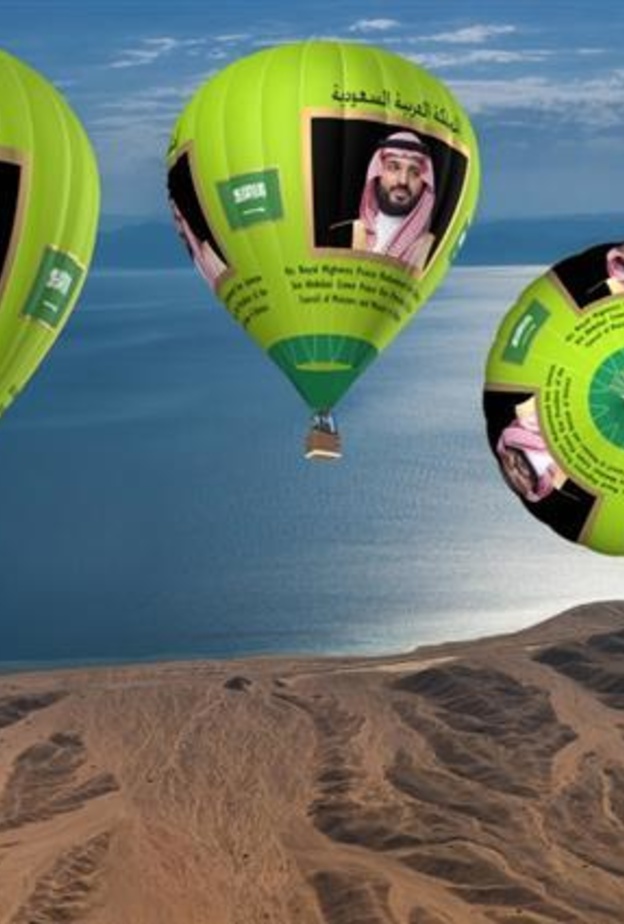منطاد فريد من نوعه يحمل صورة صاحب السمو الملكي الأمير محمد بن سلمان بن عبدالعزيز ولي العهد السعودي