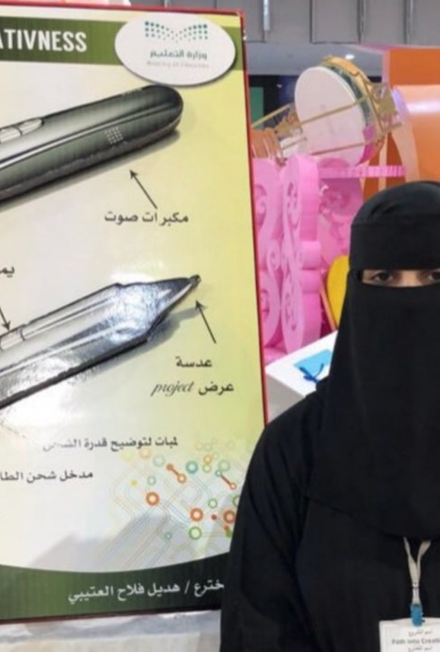 الطالبة تالة أبو النجا