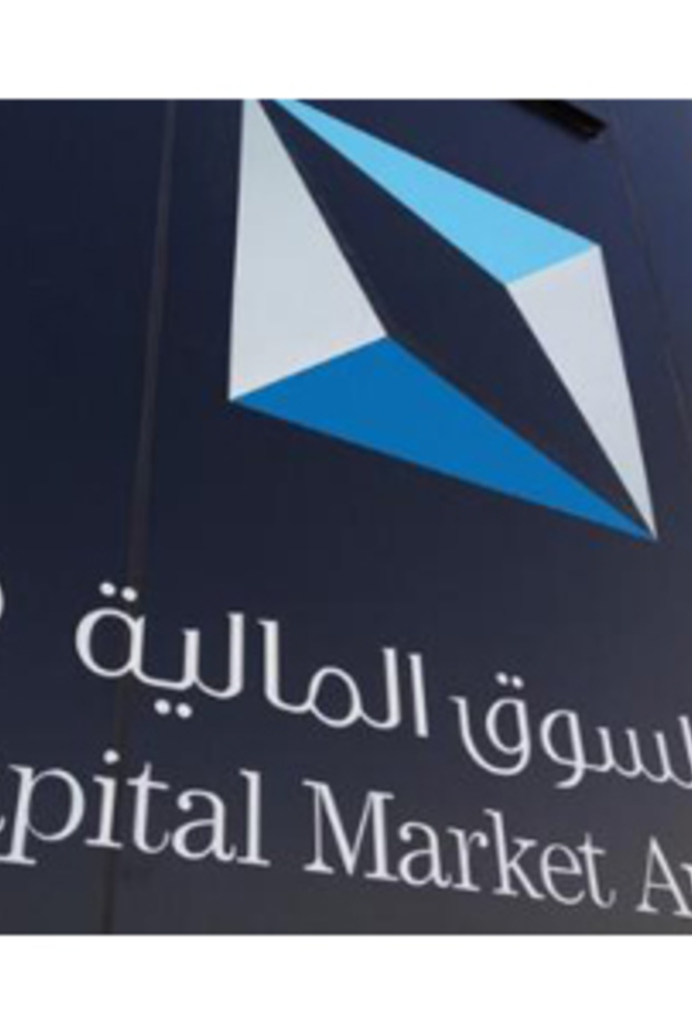 الوظائف الشاغرة للعمل في إدارة أمن المعلومات