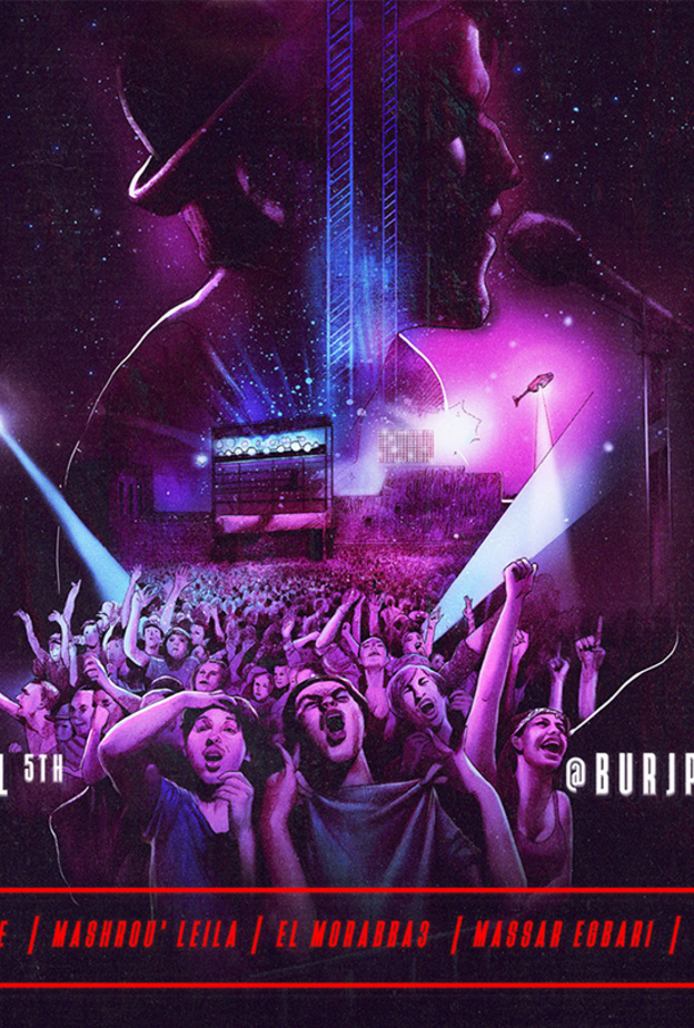 مهرجان وصلة للموسيقى في دبي .. يعود مع أبرز رواد الموسيقى البديلة في المنطقة