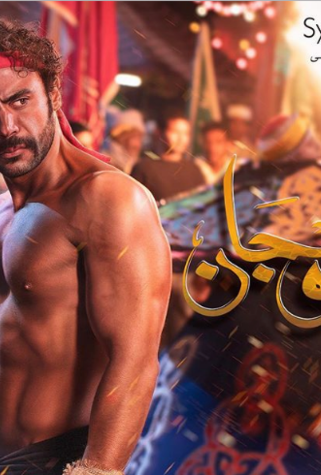 محمد رمضان مع حلا شيحة وابنها في كواليس مسلسل "زلزال"