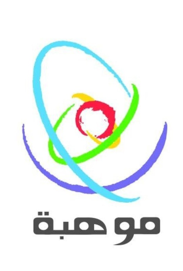 20مشروع علمي لتمثيل المملكة في معرض انتل ايسيف 2019