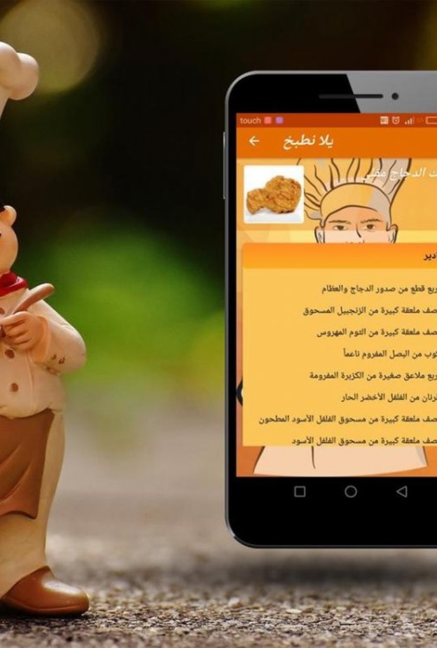 تطبيق Notin لتدوين الملاحظات و التذكير بالإشعارات