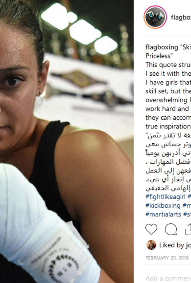 تشكل روان زهران مصدر وحي في التمارين الرياضية