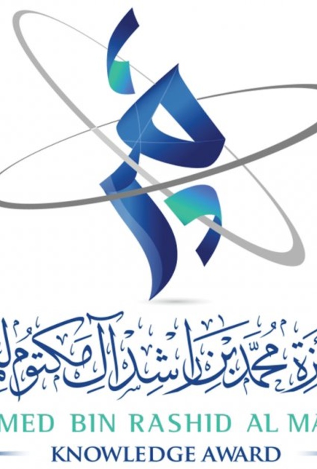 جائزة محمد بن راشد آل مكتوم للمعرفة