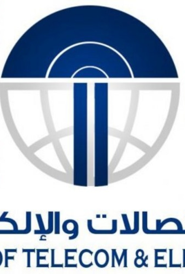  كلية الاتصالات والإلكترونيات