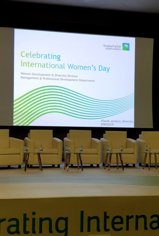 احتفال شركة أرامكو السعودية بيوم المرأة العالمي 