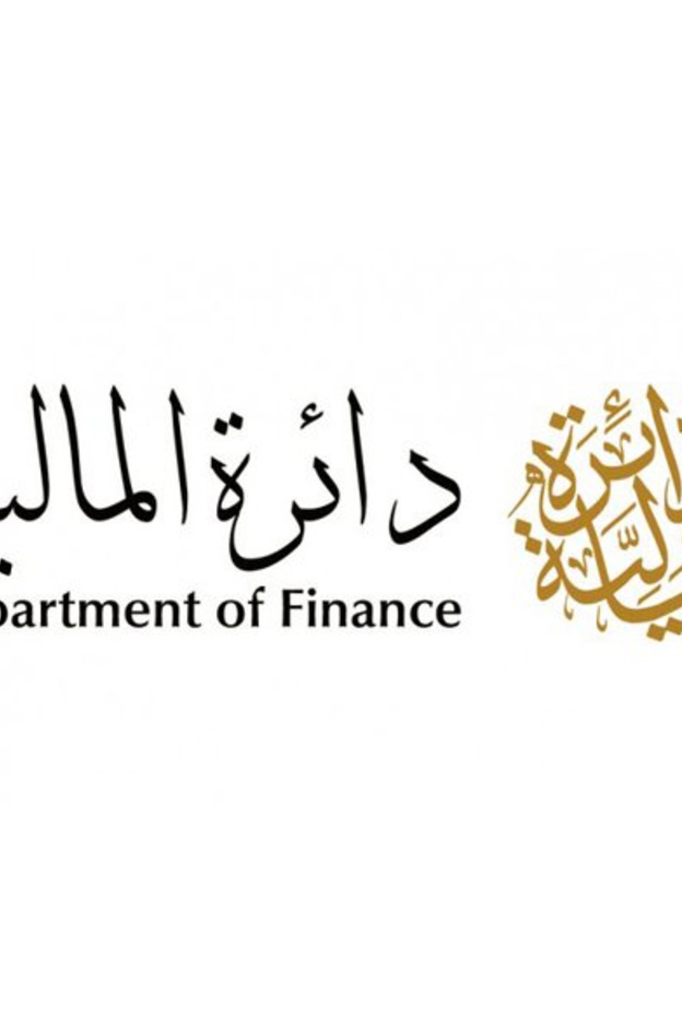 5 مبادرات لتعزيز النمو الاقتصادي من دائرة المالية بدبي