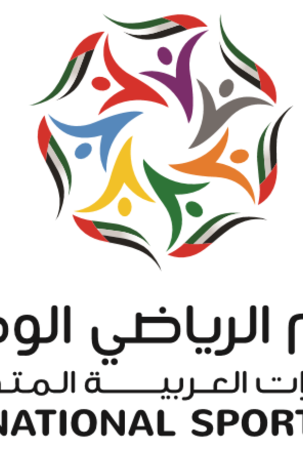 اليوم الرياضي الوطني في الإمارات