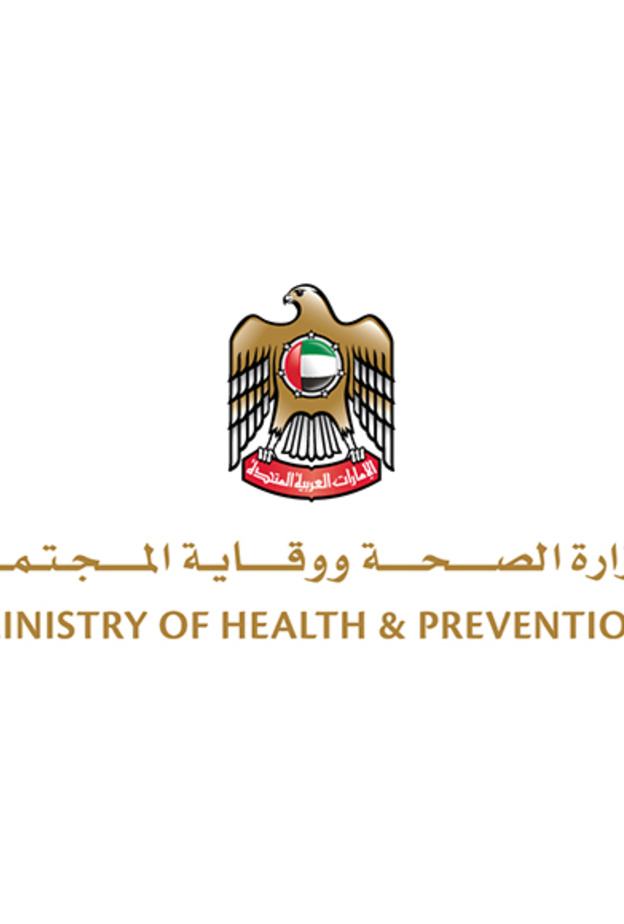 وزارة الصحة الإماراتية توفر خدمات التراخيص الإلكترونية