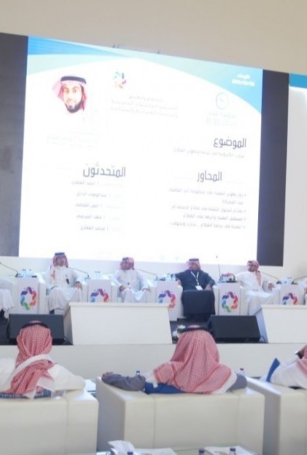 إطلاق منصة مخصصة للاستقدام عبر مساند تغطي جميع مناطق المملكة