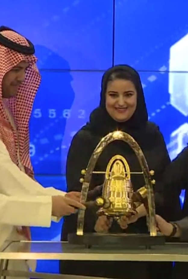 احتفالاً بـ"يوم المرأة العالمي".. سارة السحيمي تقرع جرس التداول في السوق السعودي