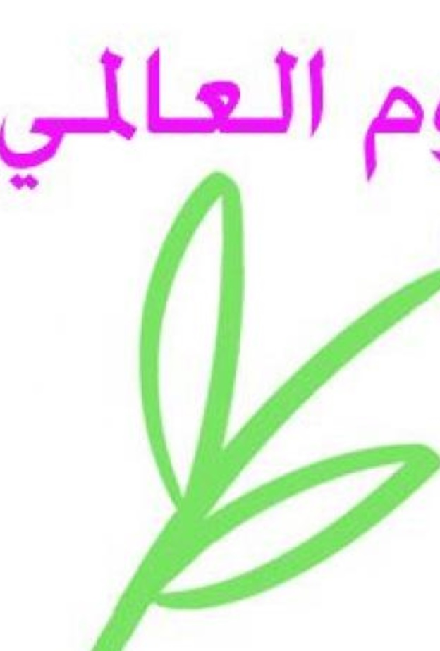  قصة اليوم العالمي للمرأة 