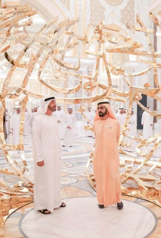 صورة تجمع الشيخ محمد بن راشد والشيخ محمد بن زايد خلال افتتاحهما "قصر الوطن" في أبوظبي 