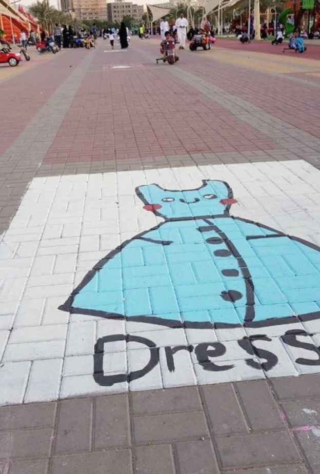 رسومات كرتونية متنوعة في الحديقة