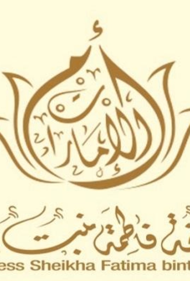  سمو الشيخة فاطمة بنت مبارك، رئيسة الاتحاد النسائي العام رئيسة المجلس الأعلى للأمومة والطفولة 