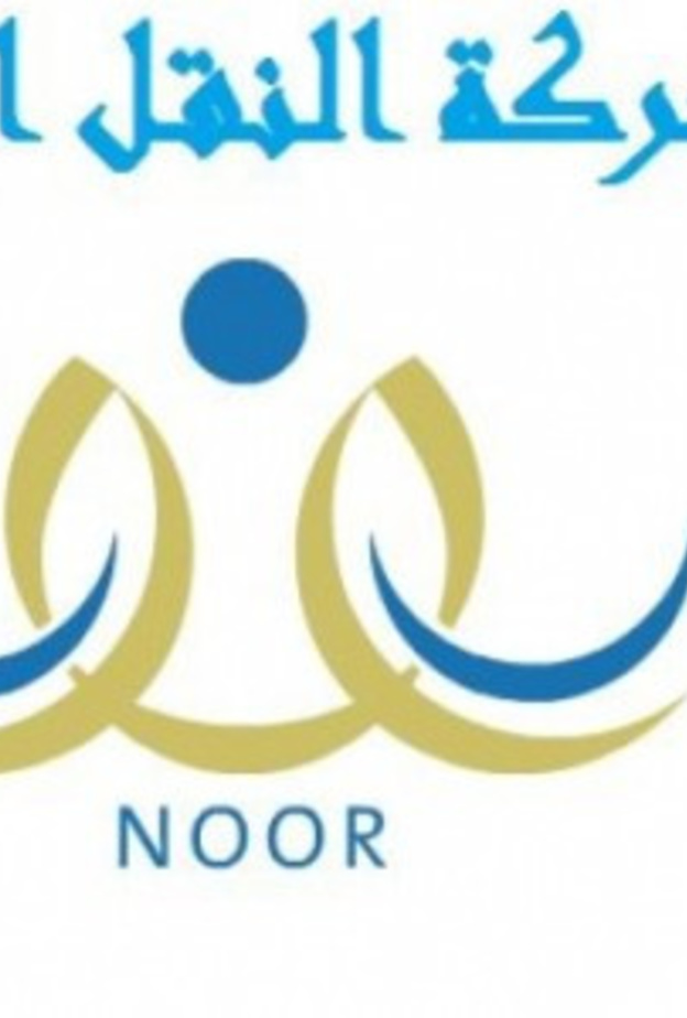 مؤقت العد التنازلي لاعلان نتيجة حركة النقل الخارجي