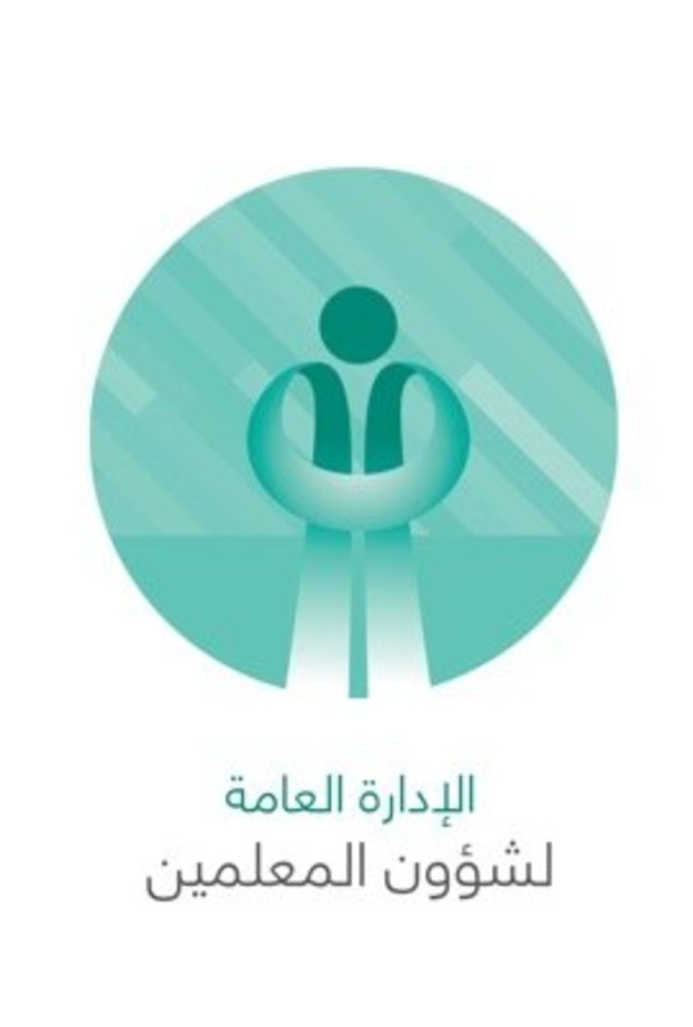 رابط نظام نور للاستعلام عن النقل الخارجي 1440