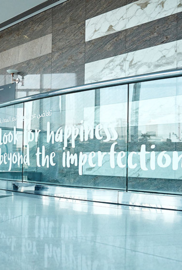 الإمارات تحتفي بيوم السعادة العالمي 2019