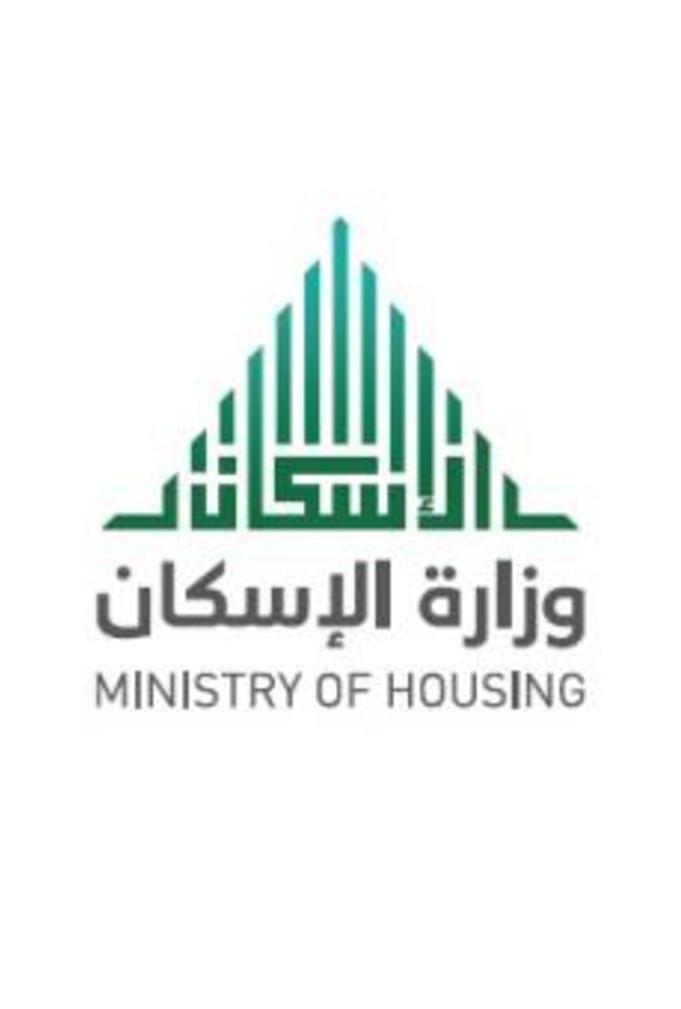 الإسكان السعودية تطلق منصة إلكترونية لتوفير فرص بناء وحدات سكنية للمواطنين