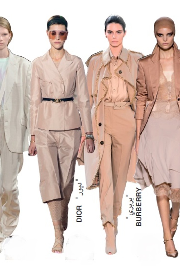 مجموعة من تصاميم دور الأزياء العالمية 