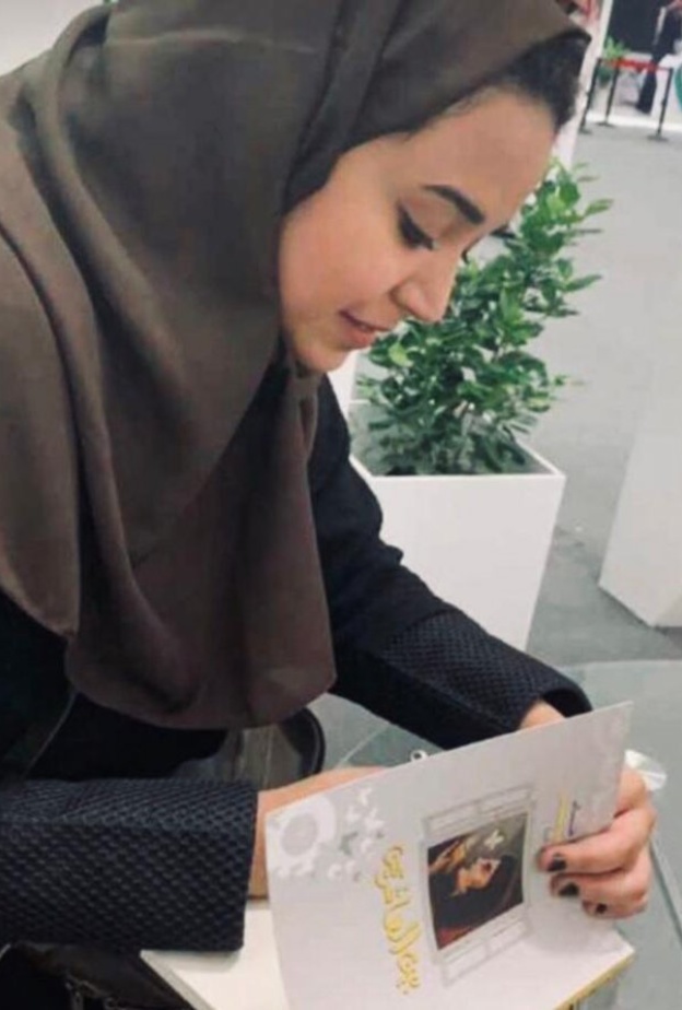  مقابلة مع الكاتبة سارة خالد