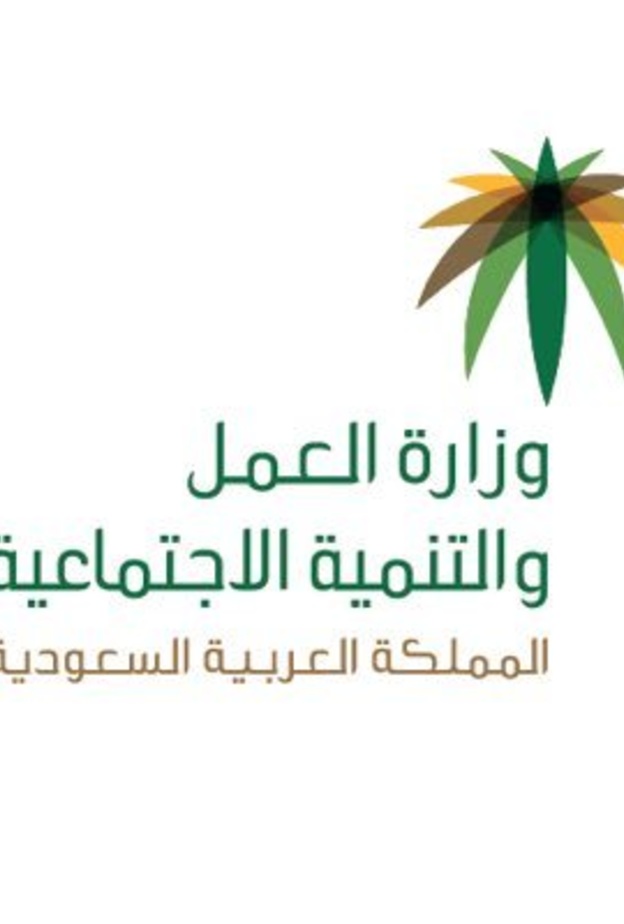 اعتماد جمعية قدرة أول جماعية لدعم وتمكين النساء في القصيم 