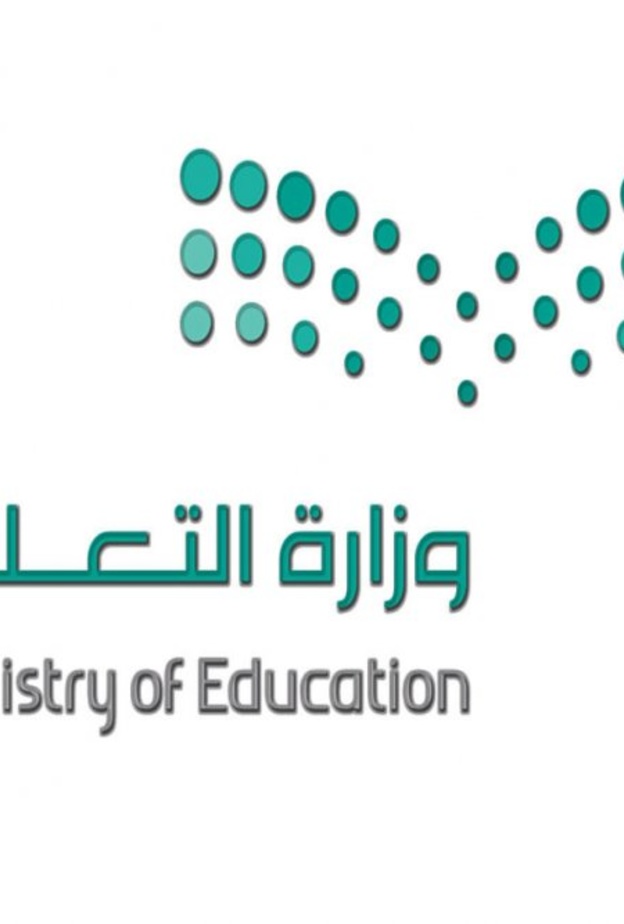 تعليم الصينية في مدارس السعودية