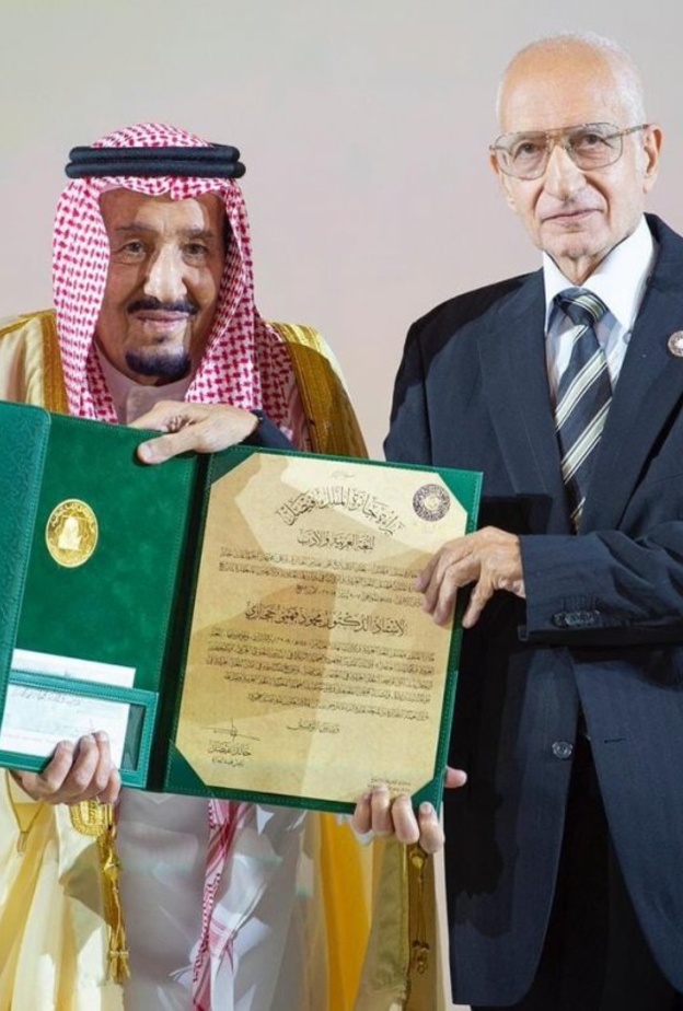  خادم الحرمين الشريفين الملك سلمان بن عبدالعزيز آل سعود