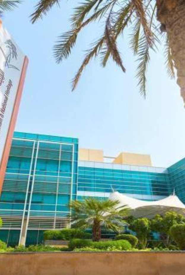 المركز الوطني لتنمية الموارد البشرية السياحية