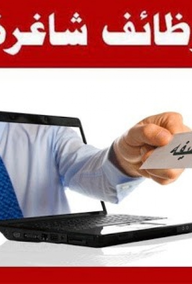 وظائف إدارية وصحية للرجال والنساء في شركة تطوير التعليم القابضة