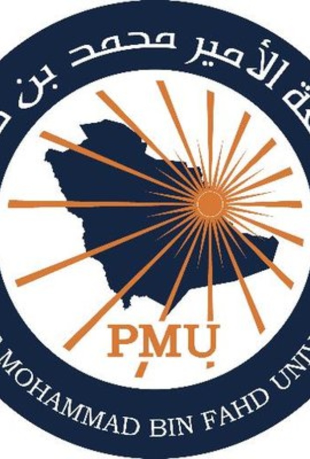 اعلان الفائزين بجائزة جامعة الأمير محمد بن فهد لأفضل عمل مميز باليوم الوطني