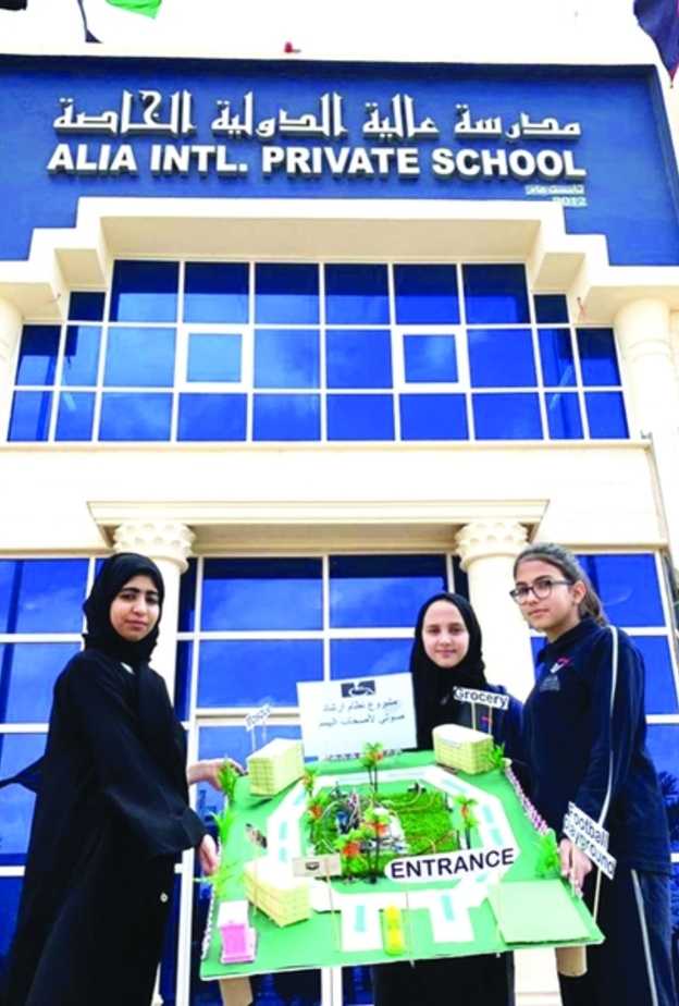 الطالبات الإماراتيات يحملن نموذج للإبتكار الفريد من نوعه للمكفوفين